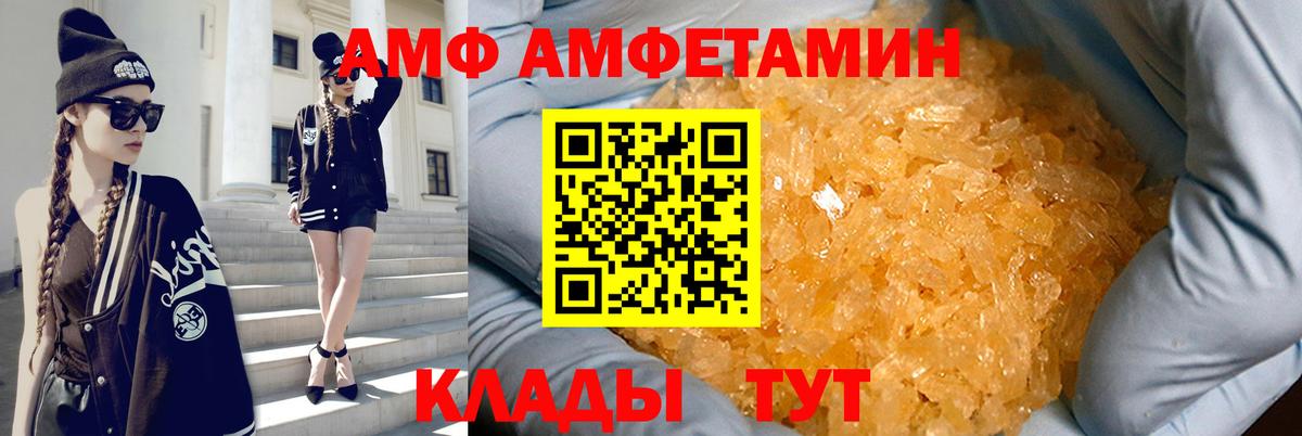 АМФ 98% Екатеринбург