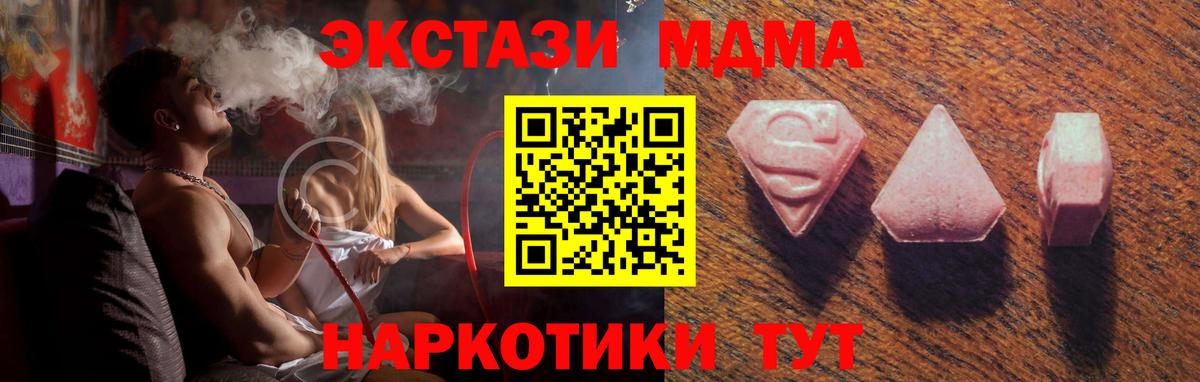 ЭКСТАЗИ  Вход с VPN  Экстази Punisher  Екатеринбург  ЭКСТАЗИ 280 MDMA 