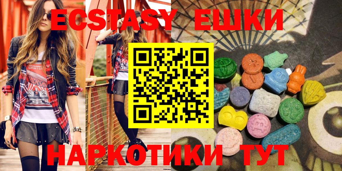 Экстази бентли Екатеринбург