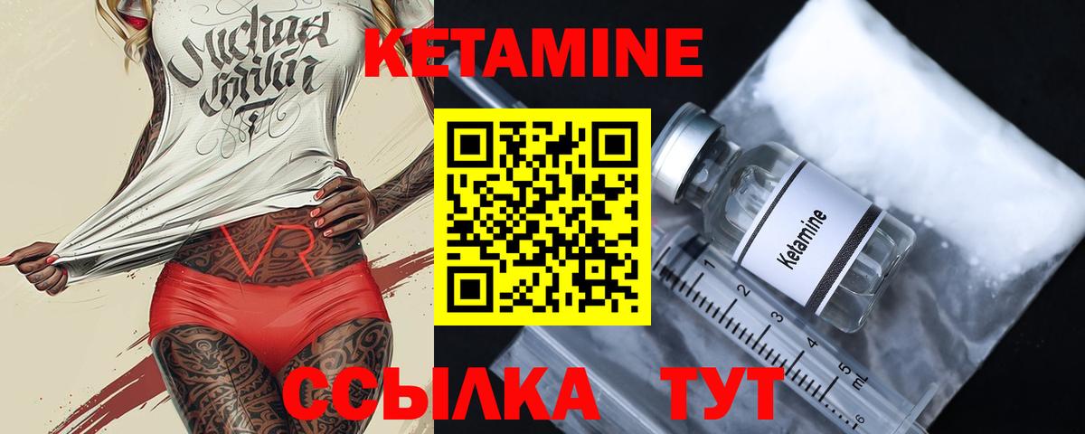 blacksprut tor  Вход с VPN  Екатеринбург  КЕТАМИН ketamine 