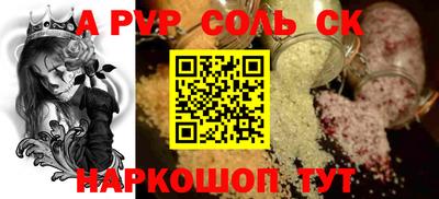 COCAINE Малгобек