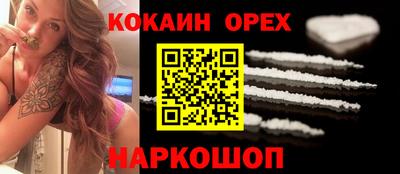 альфа пвп Малоярославец