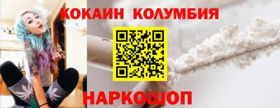 тгк Мариинск