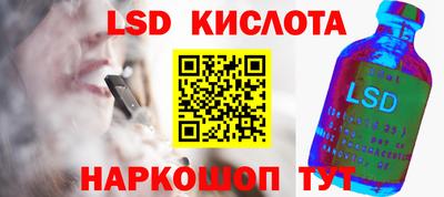 тгк Мариинск