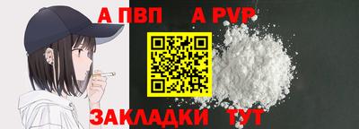 винт Сосновоборск