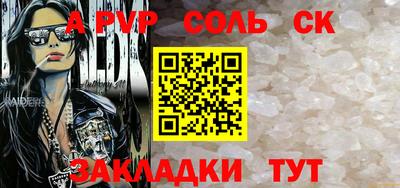 COCAINE Малгобек