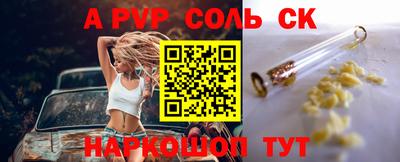 COCAINE Малгобек