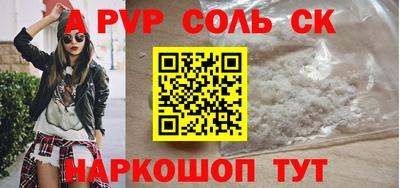 COCAINE Малгобек