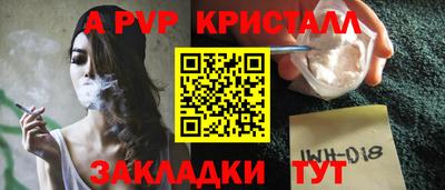 тгк Мариинск