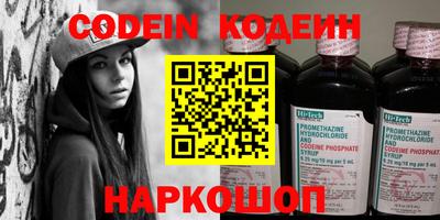 альфа пвп Малоярославец