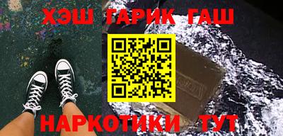 альфа пвп Малоярославец