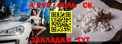 тгк Мариинск