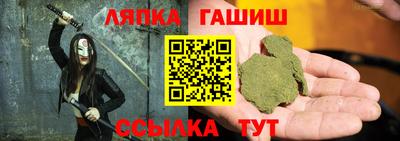 альфа пвп Малоярославец
