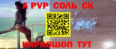 тгк Мариинск
