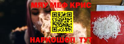 альфа пвп Малоярославец