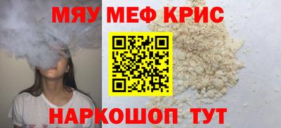 тгк Мариинск