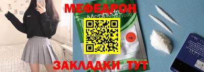 тгк Мариинск