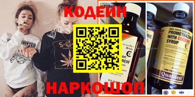 тгк Мариинск