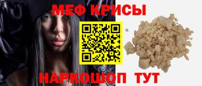 альфа пвп Малоярославец