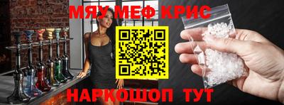 альфа пвп Малоярославец