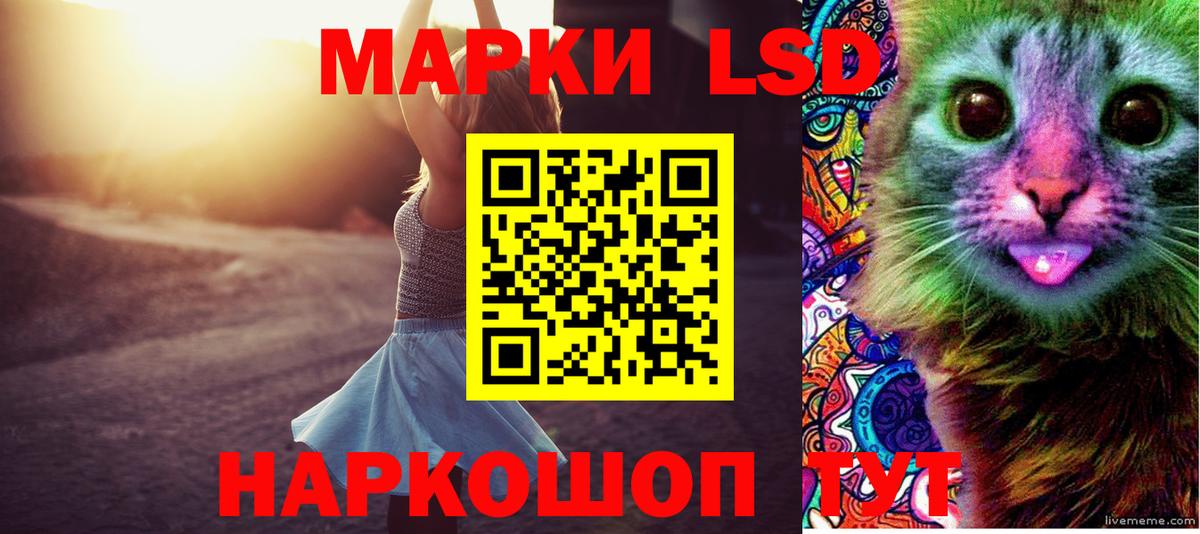 ЛСД экстази кислота Екатеринбург