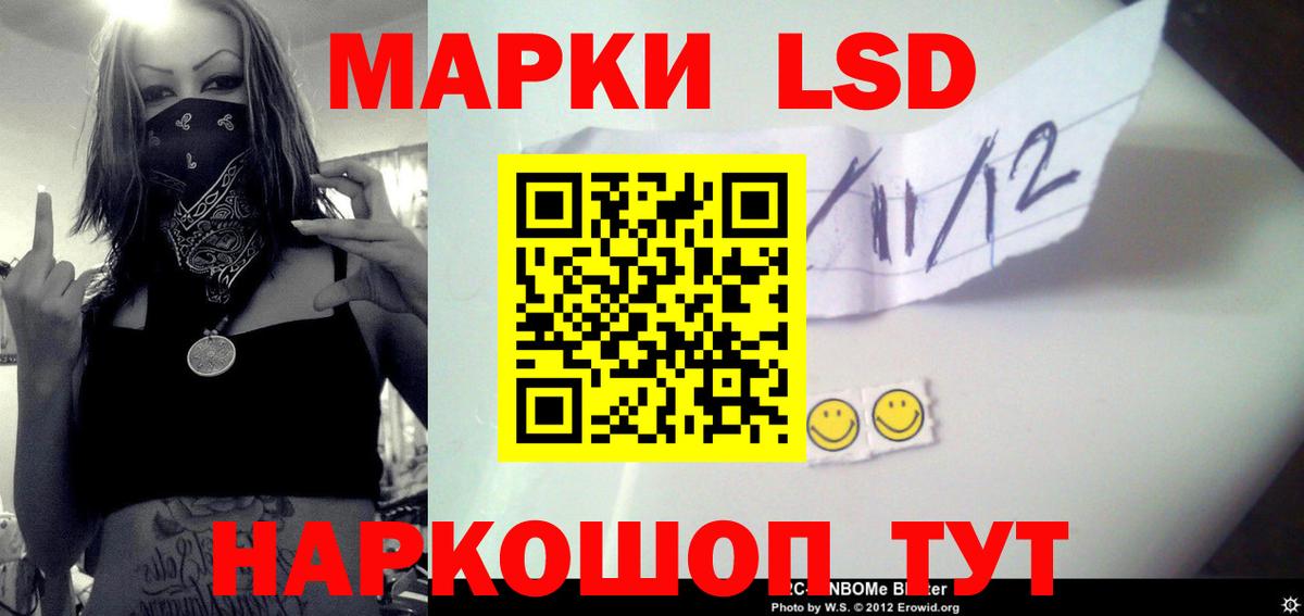Екатеринбург  LSD-25 экстази кислота  ЛСД экстази  Лсд 25 экстази кислота  Вход с VPN 
