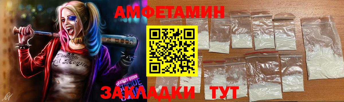 МЕТАМФЕТАМИН мет Екатеринбург