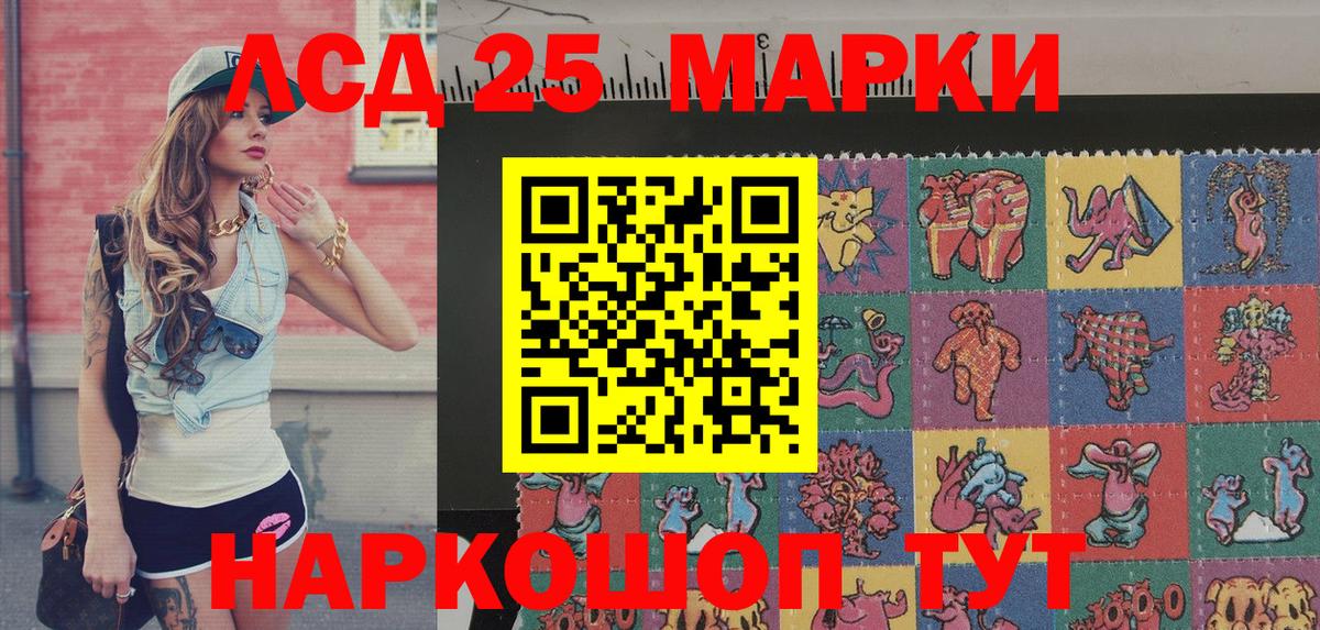 Екатеринбург  купить  цена  Марки N-bome 1500мкг  Вход с VPN  Марки N-bome 1500мкг 