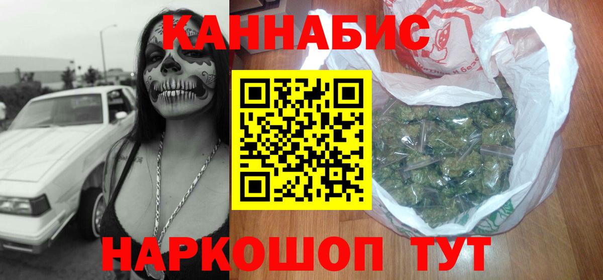 Бошки марихуана планчик  Вход с VPN  Шишки марихуана MAZAR  Екатеринбург 