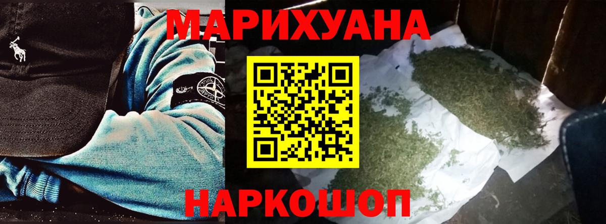 Бошки марихуана SATIVA & INDICA Екатеринбург
